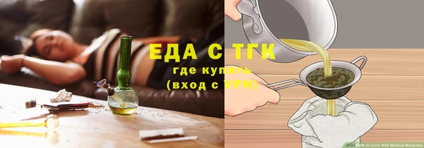 mix Заводоуковск